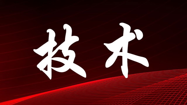 網(wǎng)絡(luò)滲透測(cè)試